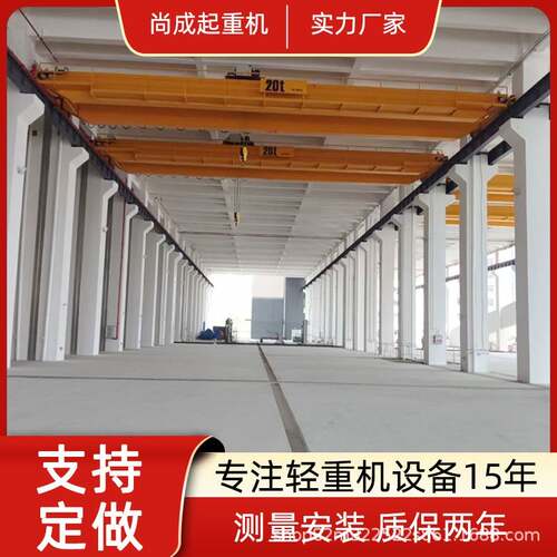 Q2型电动单梁桥式起重机车间用变频轨道行车工业起重设备5吨10吨