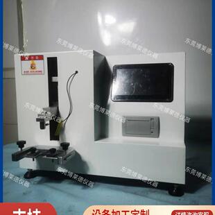注射器柄推挤力测试仪YY/T0962-2014标准注射器推力试验机