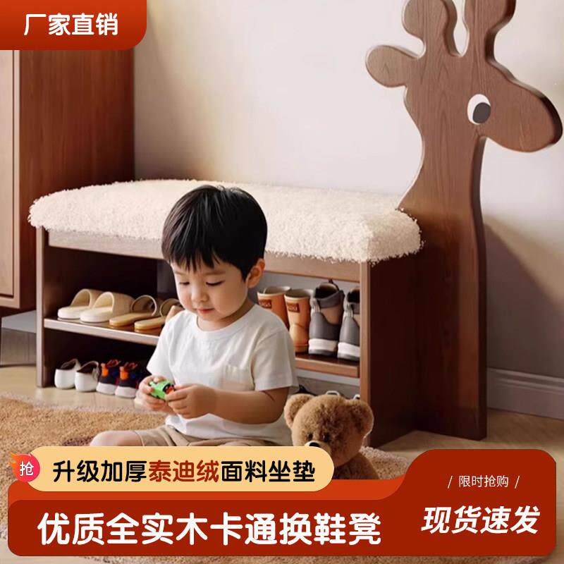 实木换鞋凳可爱创意小鹿换鞋凳门口玄关鞋柜坐凳一体家用入户鞋凳