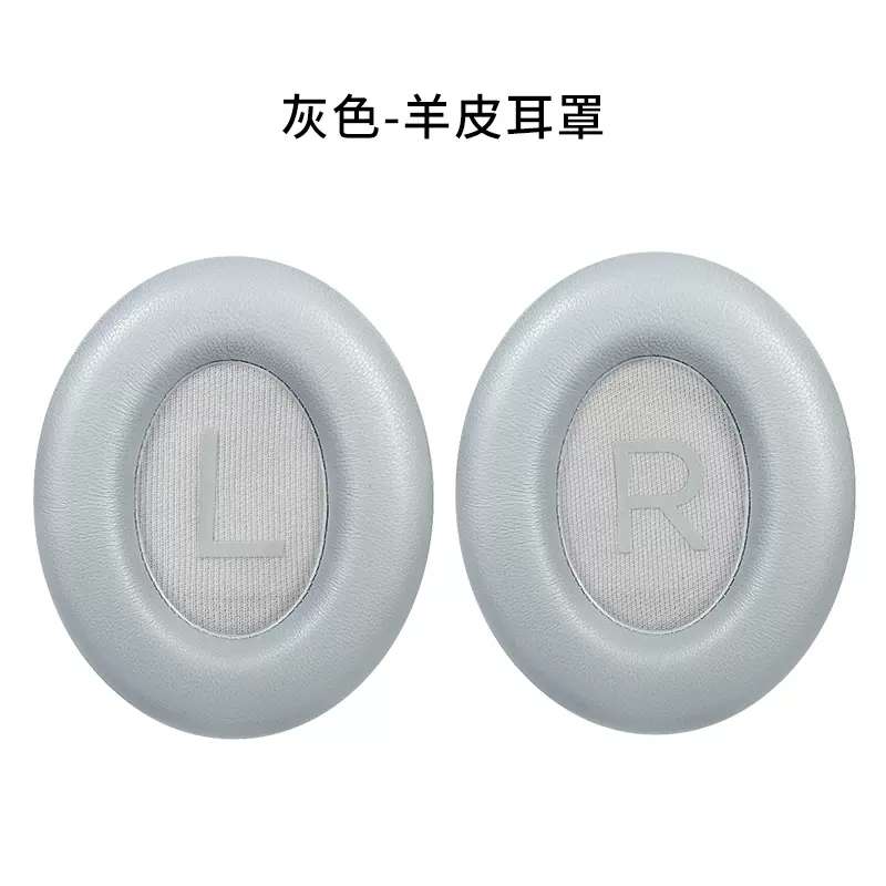 布耳无线蓝牙700耳机垫博士头戴式耳罩 降噪bose海绵适用耳机nc700更换 耳机700保护套bose配件套套