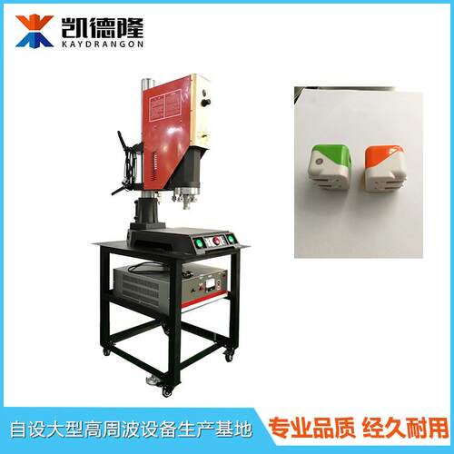 USB线塑料焊接机15K-2600W超声波塑胶焊接机PS充电宝超声波熔接机