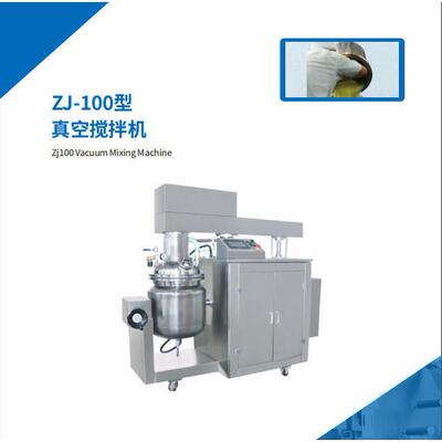 真空搅拌机器设备集反应 混合 分散 为 一体混合采用抽真空牌气泡