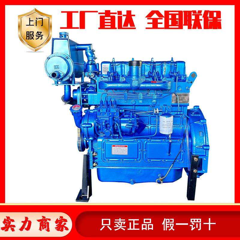 4100船用柴油机40506070马力船用发动机41024105船用发动机
