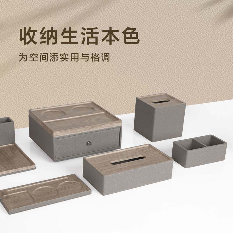 定 制皮具酒店易耗品盒牙具盒纸巾盒洗手台一次性牙刷酒店置物盒