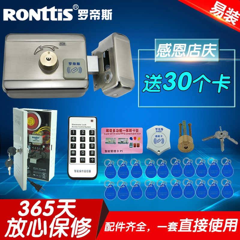 罗帝斯门禁系统电子大门锁单元门楼宇一体机感应铁门刷卡电控锁