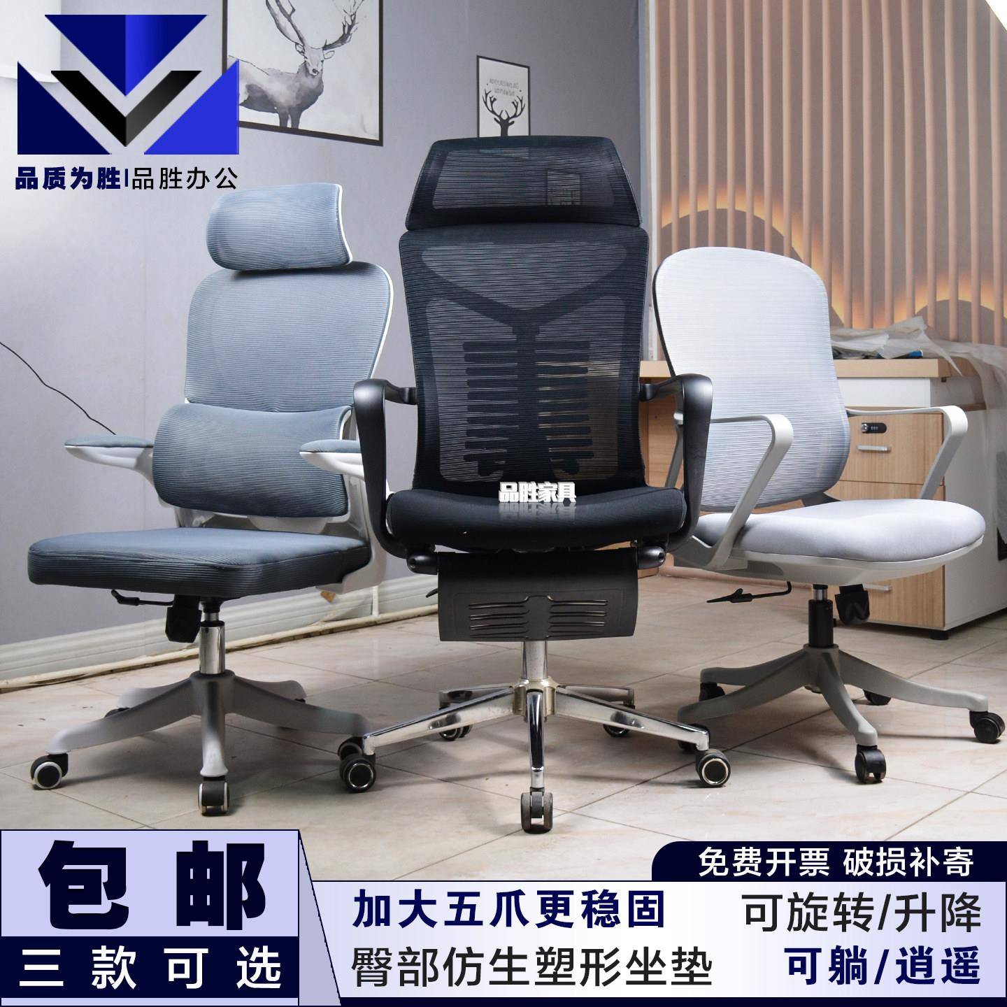 办公椅网布电脑椅升降转椅会议培训椅职工椅午休可躺书桌椅包邮