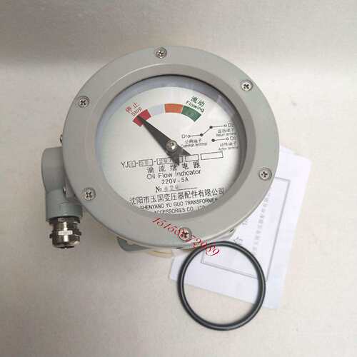 YJ4-150-80/55 150-135/101 150-125/94油流继电器