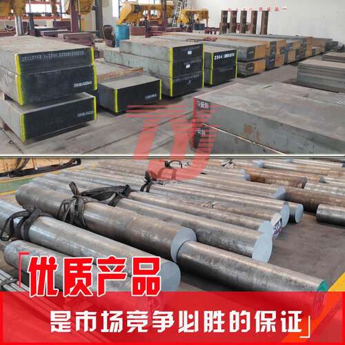 NAK80圆棒 S136 4Cr13圆钢 LD模具钢 SKD11 DC53 P20圆棒 H13圆钢
