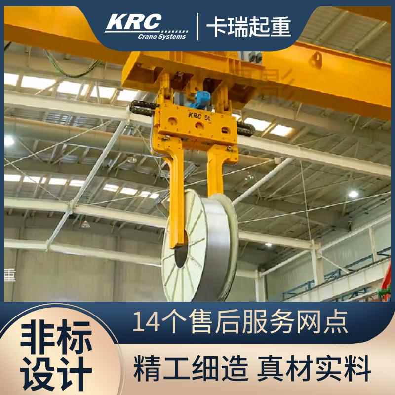 URY欧双式梁桥式电动行车吊10t控数自动非标设计 智能航起重机