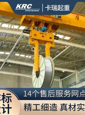 URY欧双式梁桥式电动行车吊10t控数自动非标设计 智能航起重机