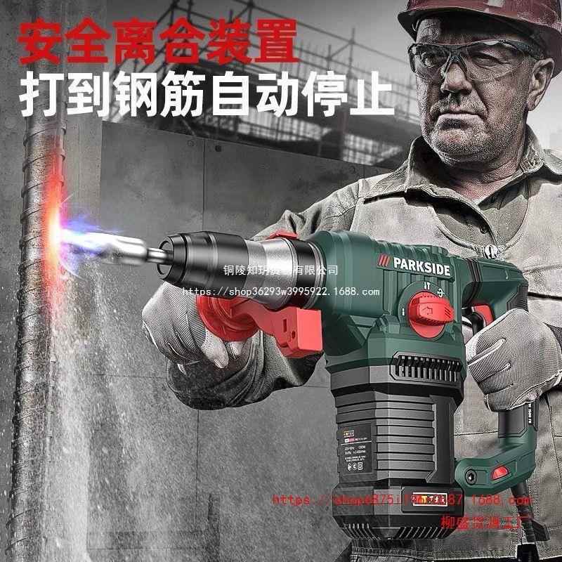 电锤镐电钻多功能RXE电大功动率冲击钻工混业凝土家用电工具电捶