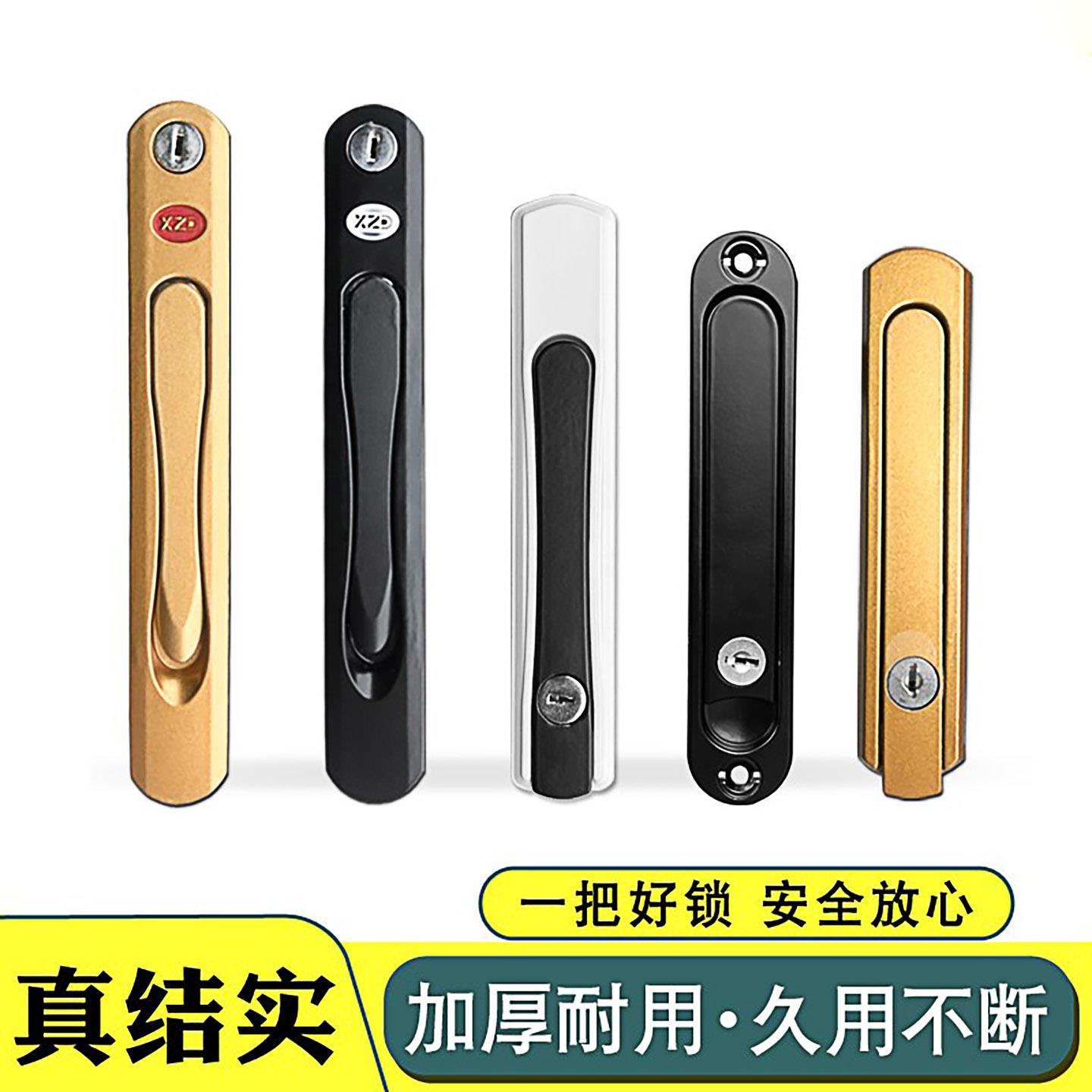 铝合金平开门窗隐藏纱窗执手金钢网推拉窗户带钥匙拨叉传动把手锁