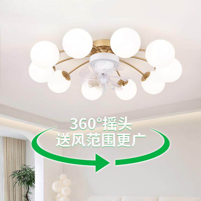 大灯新款一体带风扇吊灯摇头吸顶风扇灯客厅大气餐厅家用北欧卧室