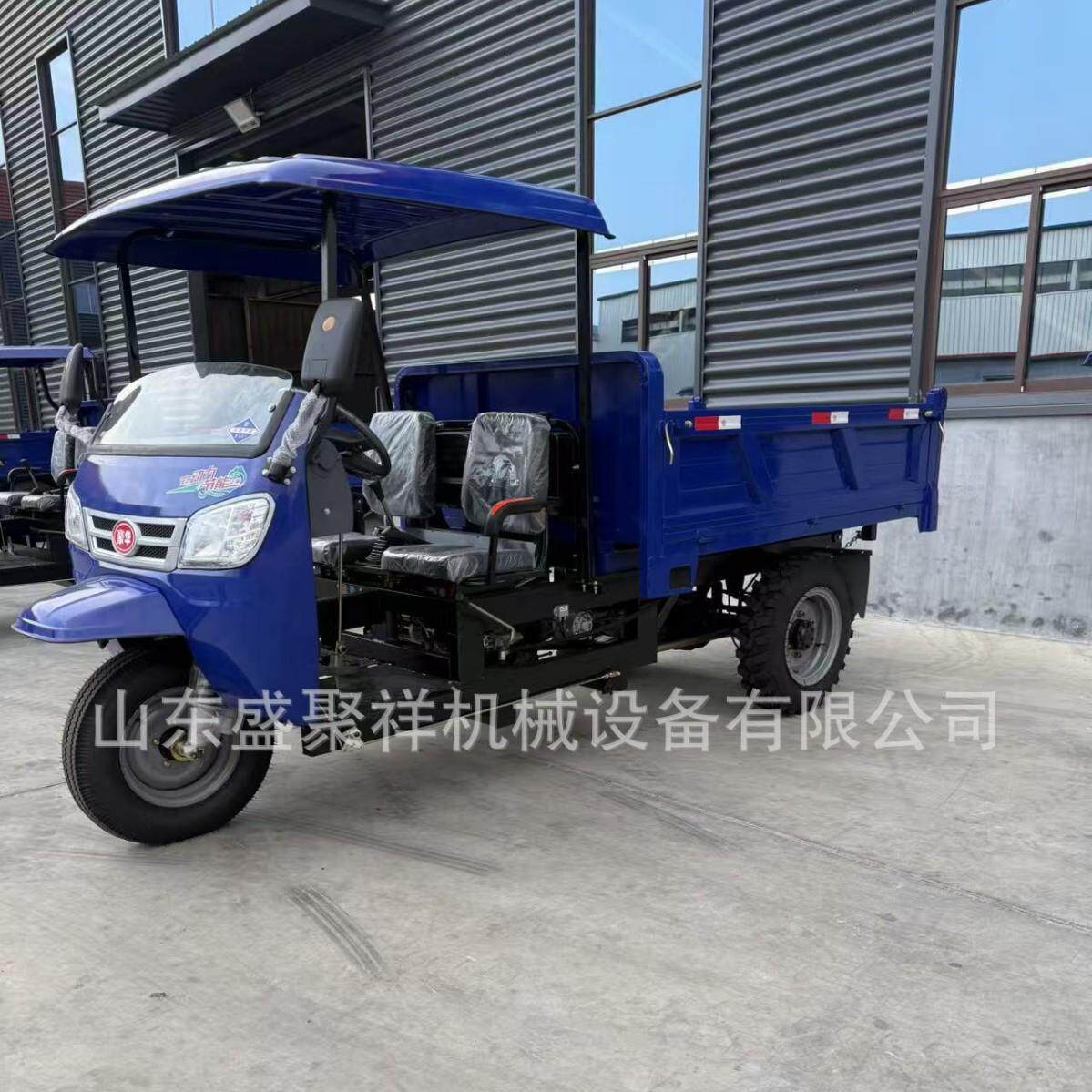柴油三轮车农用自卸新款爬坡王半封闭遮阳棚爬山虎运输车