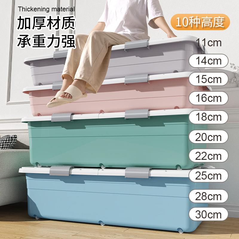 床底收纳箱家用扁平带轮抽屉式衣服被子塑料整理床下收纳盒储物箱
