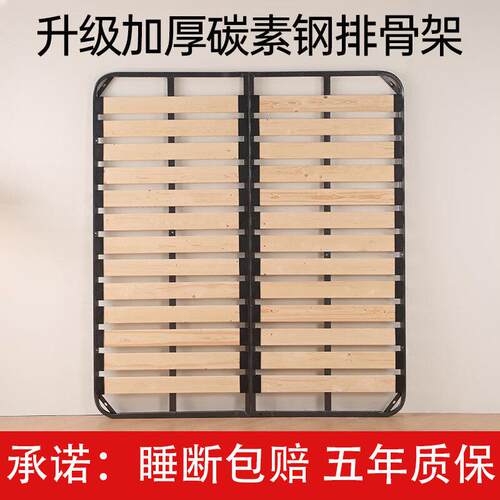 排骨架床架加密实木1.8米床骨架折叠床板榻榻米1.5龙骨架钢架定制