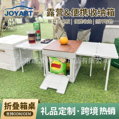 キャンプボックス户外便携塑料露营折叠箱保温袋恒温车载储物箱