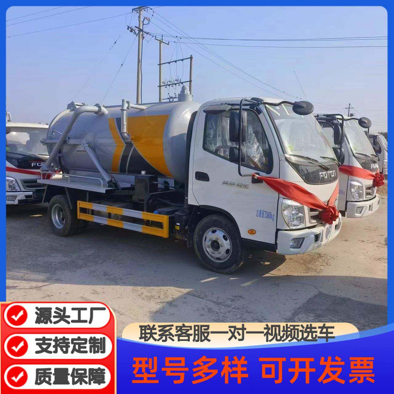 国六大型吸粪车吸污车抽粪车自吸自排5方8方12吨管道疏通抽污车