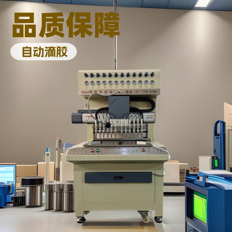 厂家供应PVC成型机滴胶机PVC滴塑机PVC胶滴塑机全自动双工位