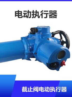 阀门电动装置 0闸阀执行器 E9245 -EE920-E920-45 60 E920-90 920
