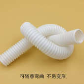 护套保护波纹管 塑料穿线 塑料软管 黑色电线电缆pe软管软管白色
