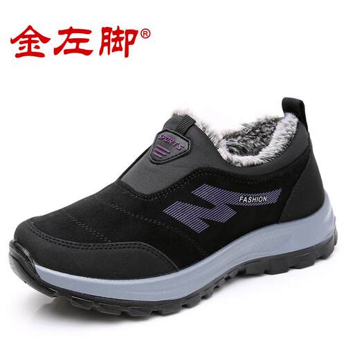 正品老人厚冬老北京布鞋男棉鞋加保暖中季老年软老底防滑头加绒爸