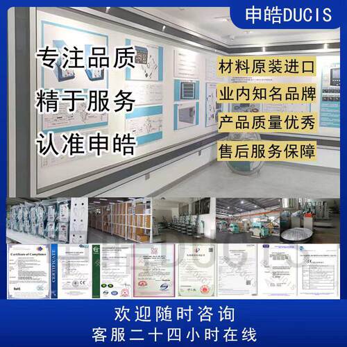 下死点检知器SD-401/402配件 原装才能更保障主机使用寿命和精准
