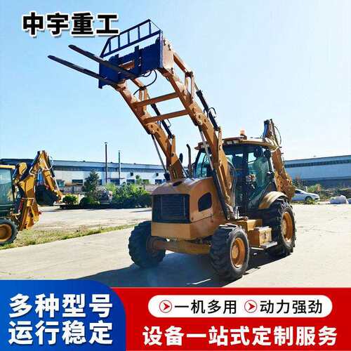 cx挖掘装载机两头忙工程机械道路施工挖掘机装载运输一体机