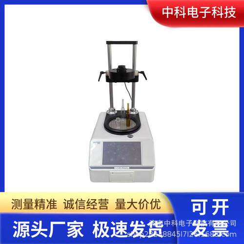 YLY-02H智能偏光应力仪|2nm超高精度，一键检测玻璃/塑料内应力