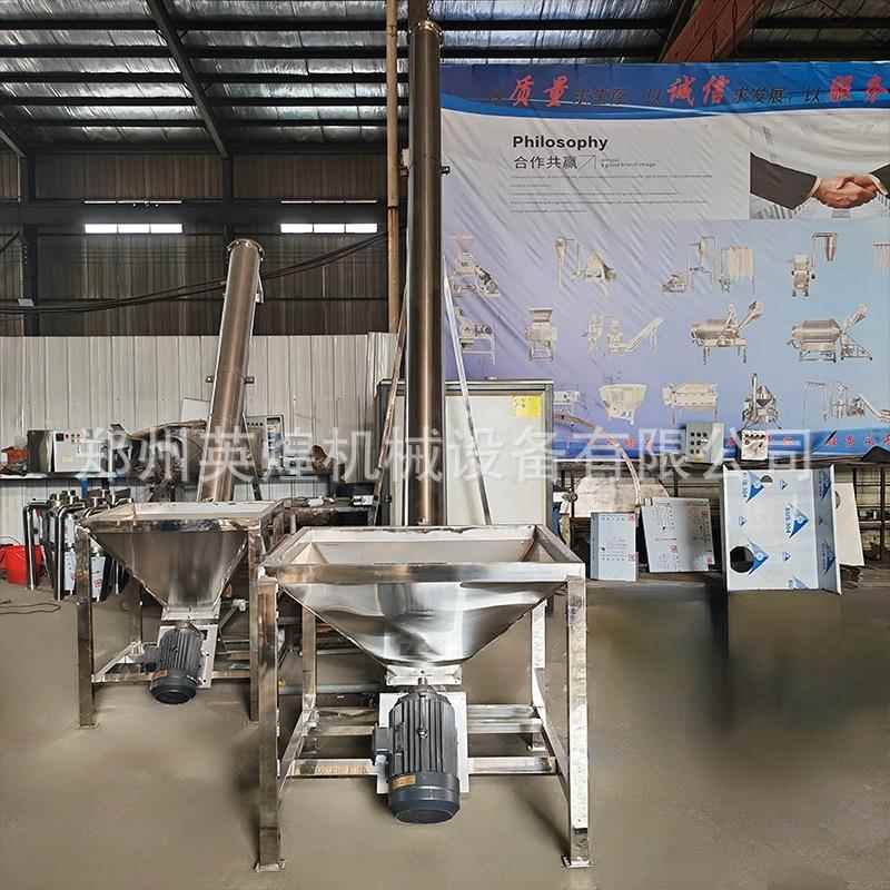 锈XSP钢螺旋上机螺杆剂提升机塑不料颗料粒送料机粉轻型送料器