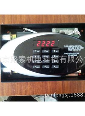 宾馆IAU保险箱电锁马达锁型保电险箱机保险柜电子子锁