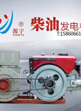 常州单缸8 10 12 15 20 24KW 配纯铜无刷发电机 柴油发电组
