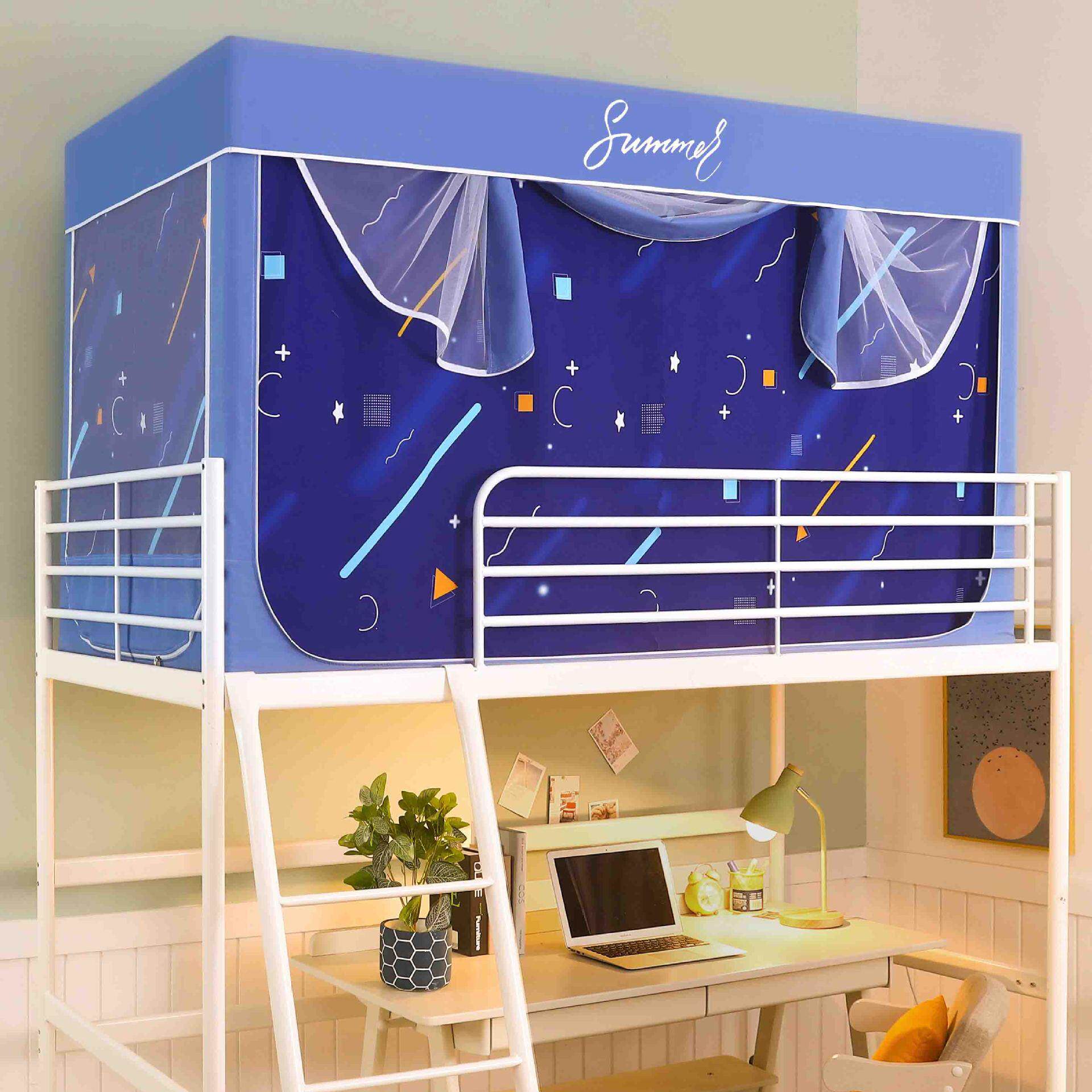 正顺 学生蚊帐宿舍寝室上下铺男女生遮光带支架一体式床帘三开门