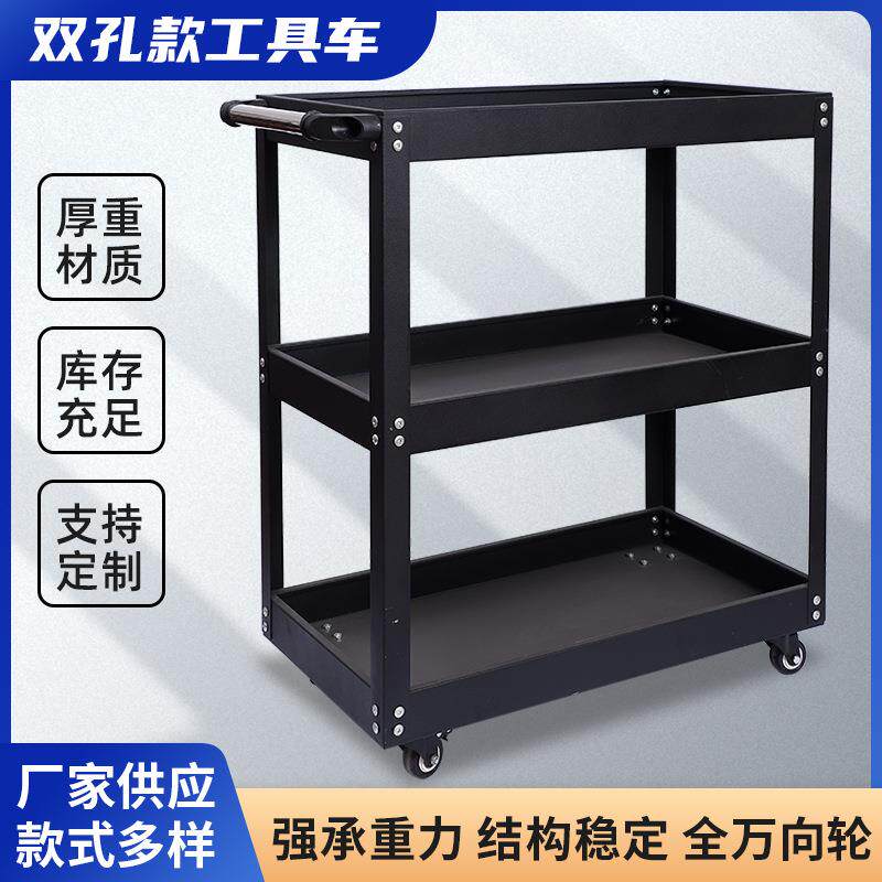 汽修工具车 加厚三层零件手推车转向刹车轮移动维修工具车零件车