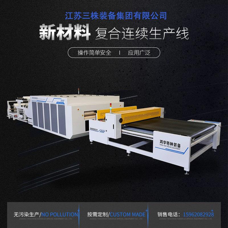 供应切割碳纤维裁床预浸料碳纤维毡编织布裁剪台不干胶布料复合机