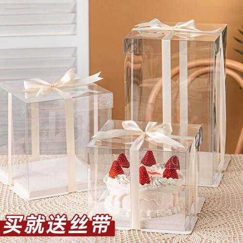 全透明单层双层加高4寸6寸8寸10寸生日蛋糕盒甜品甜点包装盒子AR