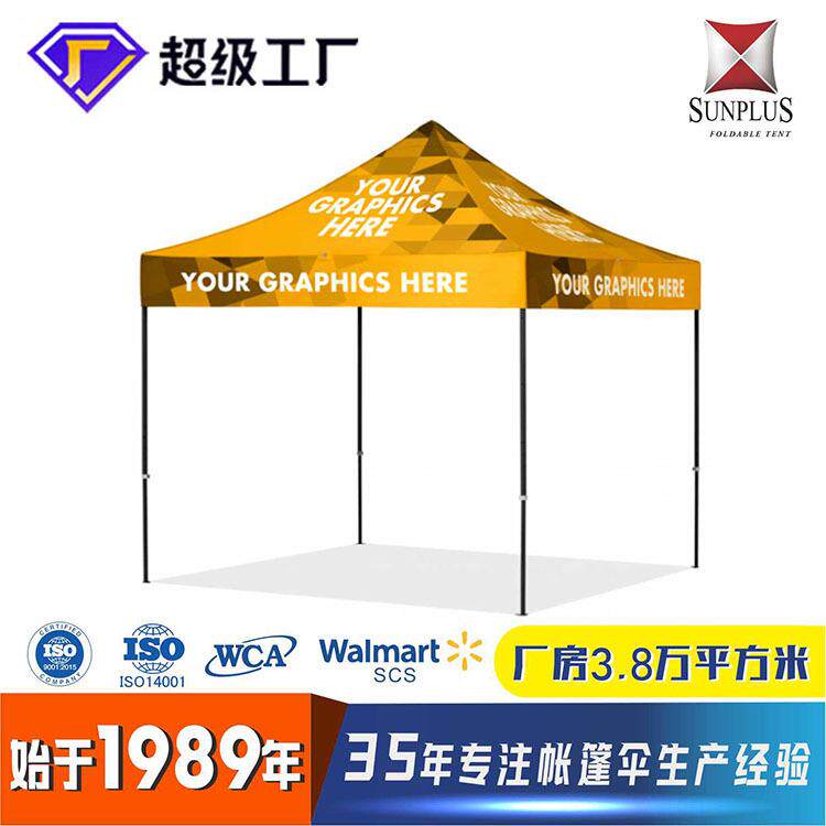 户外广告帐篷折叠帐篷厂家促销帐篷四角伞可印logo伸缩雨棚