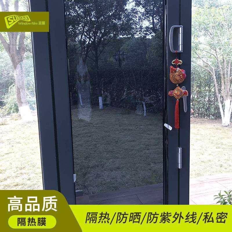 圣膜SUMAR高隔热低反射深灰色遮蔽膜太阳隔热膜单向透视膜SCHGR05