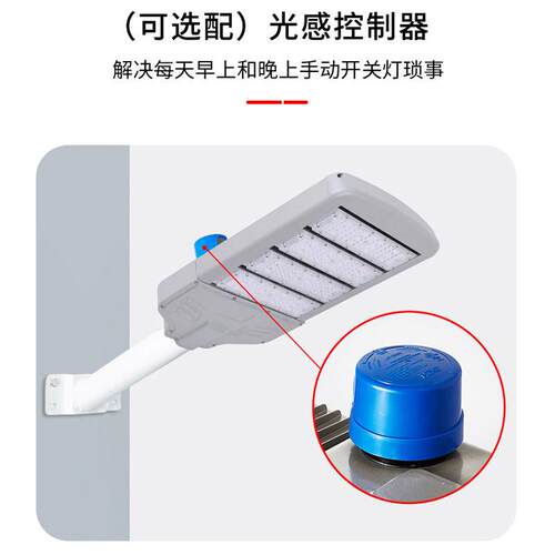 厂家新款led模组路灯头200W300W路灯头户外防水市政道路照明