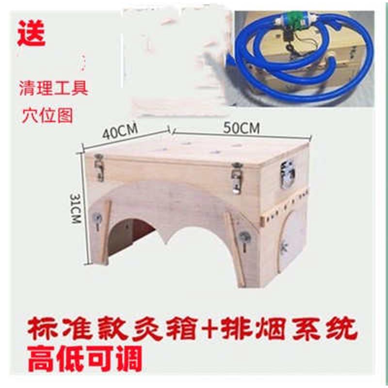 大号木制多功能艾灸箱颈椎腰腹背膝关节足三里脚部足疗盒家用隔姜