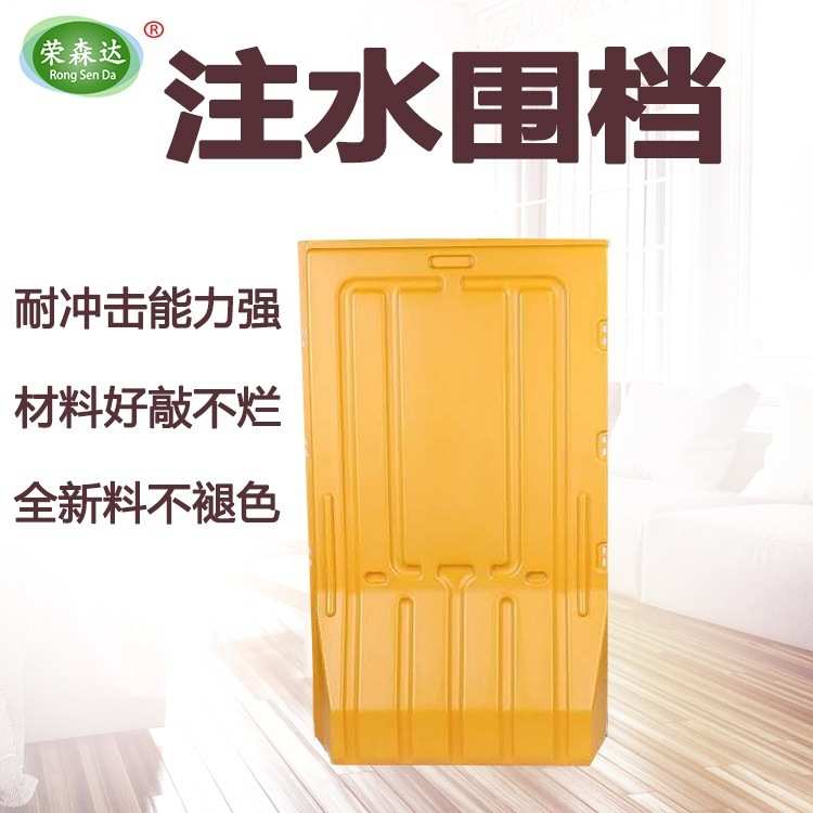 水马隔离墩 注水施工围挡 塑料围栏 市政专用隔离防撞桶 交通设施