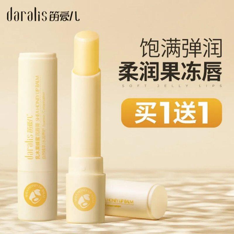 笛爱儿蜂蜜润唇膏保湿滋润补水防干裂护唇去死皮淡化唇纹女男正品