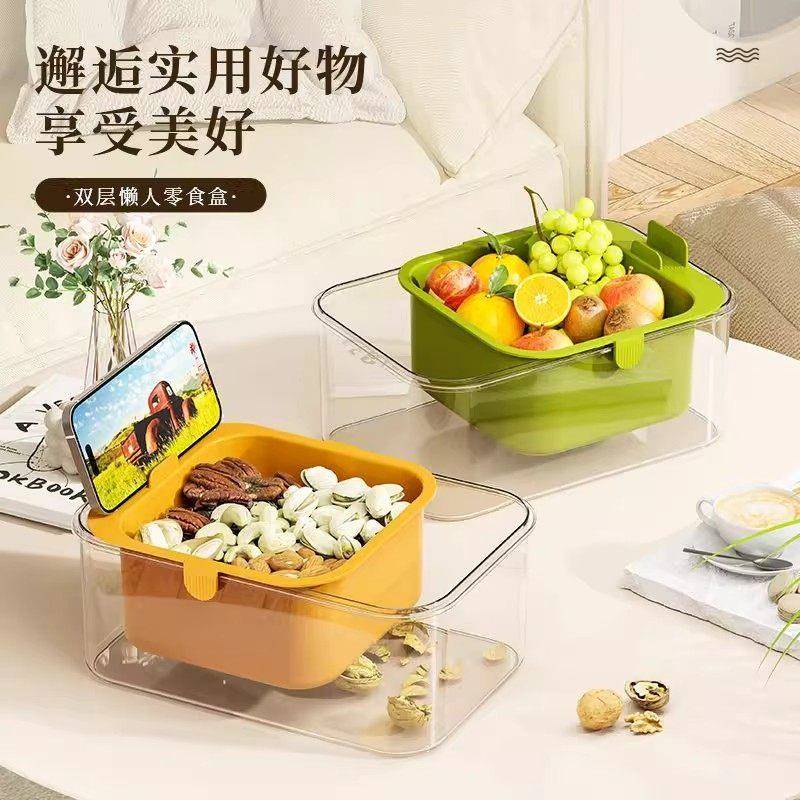 零食收纳盒懒人嗑瓜子神器双层加厚追剧沥水篮零食乾果水果盒沥水