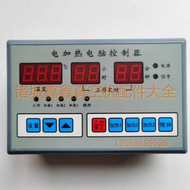 商用电加热夹层锅电脑控制器PT100型二组三组四组带搅拌220V 380V