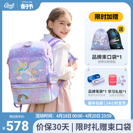 GMT for Kids儿童书包2023小学生减负护脊背包男女孩1-6年级