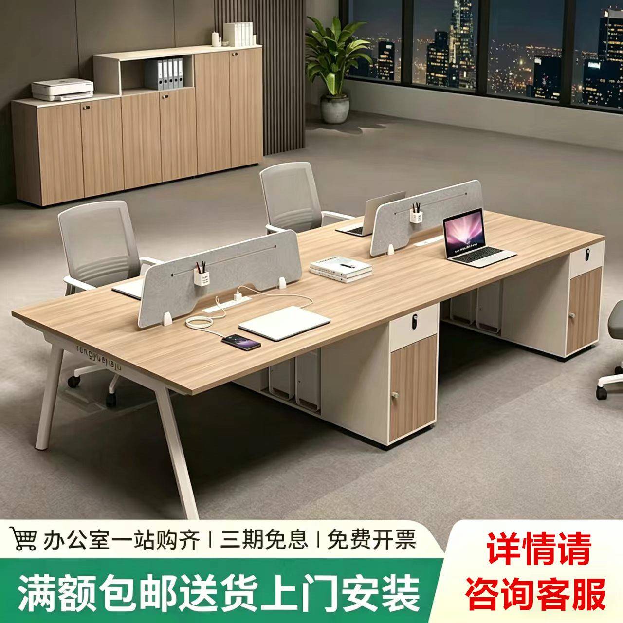 办公室职员办公桌椅组合简约现代单双四人员工位主管桌会计办公桌