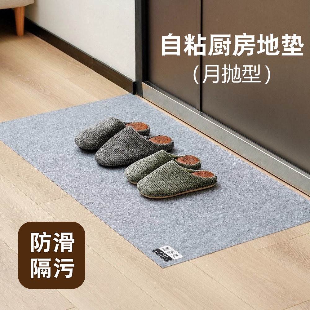 一次性地垫卫生间门口吸水浴室厕所厨房专用月抛型防滑防油脚垫子