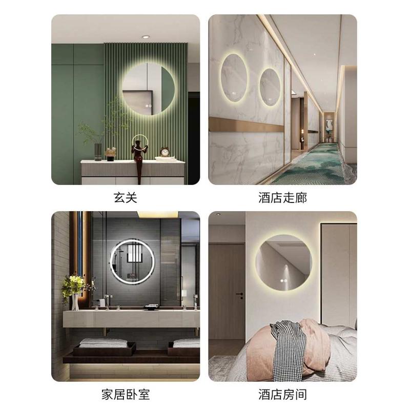 6B76圆形镜子挂墙智能浴室镜卫生间带灯led触摸屏感应防雾发光壁
