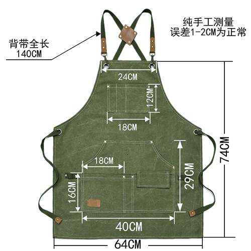 帆布围裙工多口袋工匠园艺工作服花园丁作劳保园工机851械师具围