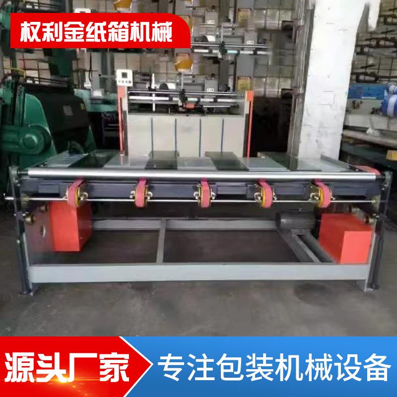 广东型权利金送纸器自动调速程序送纸机前缘自动卧式送纸机工厂